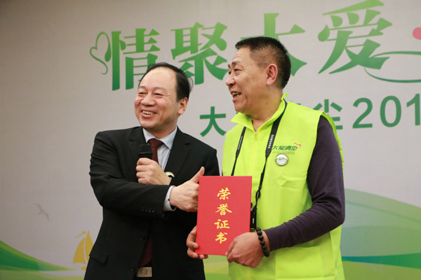 王克勤老师为到场的大爱清尘最年长的优秀志愿者李宝贵颁发荣誉证书